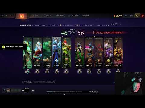 Видео: Вечерний рейтинг 29.10.25 Dota 2