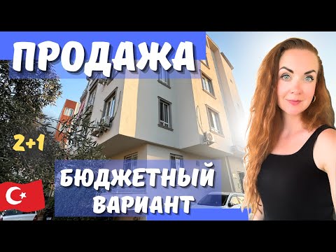 Видео: Бюджетная квартира в Кипезе — стоит ли брать?
