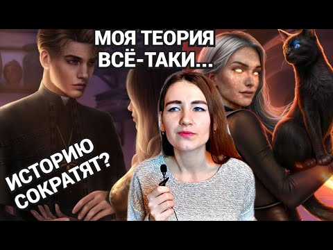 Видео: ЛОВЧУЮ СОКРАТЯТ ДО ДВУХ СЕЗОНОВ? В шоке от январской обновы!