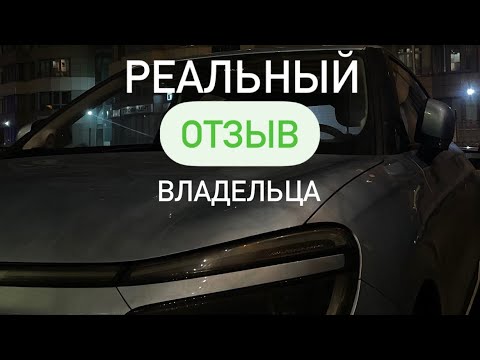 Видео: ПЕРВОЕ ВПЕЧАТЛЕНИЕ ОТ ЭЛЕКТРОМОБИЛЕ DONGFENG BOX ОТ ВЛАДЕЛЬЦА АВТО!