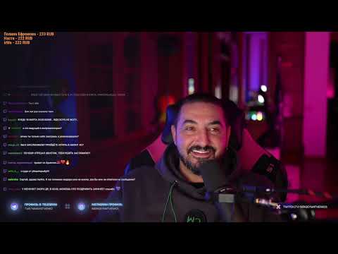 Видео: Стрим Сергея Матвиенко на твиче 13.03.2023 "первый в 23м"