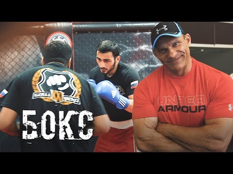 Видео: Старая Школа. Бокс и бодибилдинг