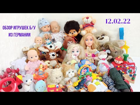 Видео: Обзор игрушек из Германии, кукла ГДР, baby Born, Baby Annabel, Disney, котик Hasbro, очки Ray Ban