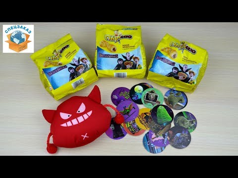 Видео: УЖАС В ПАЧКАХ!! ОТКРЫЛ ЧИПИКАО МОНСТРЫ НА КАНИКУЛАХ. HOTEL TRANSYLVANIA 3 | СПЕЦЗАКАЗ