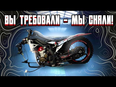 Видео: ВОТ ТЕПЕРЬ ОН ЗАСЛУЖИЛ! REGULMOTO CR-Z 300, новинка 2025 г. Обзор, измерения и тест-драйв!