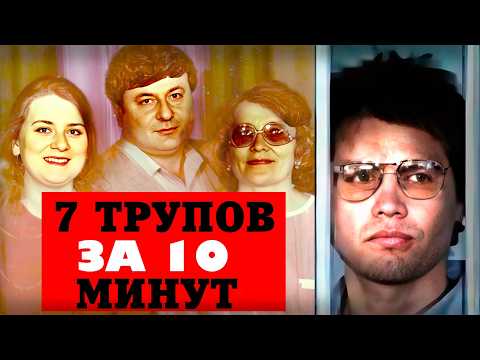 Видео: Чудовище с двумя ножами: резня в Екатеринбурге