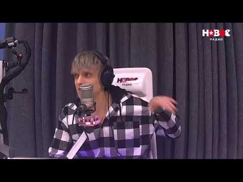 Видео: Группа NLO на TikTok Шоу (эфир "Новое радио" от 29.11.2021)