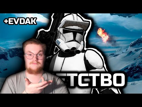 Видео: Реакция на FaUsTnp: Самое большое лётное средство [ArmA 3 Star Wars]