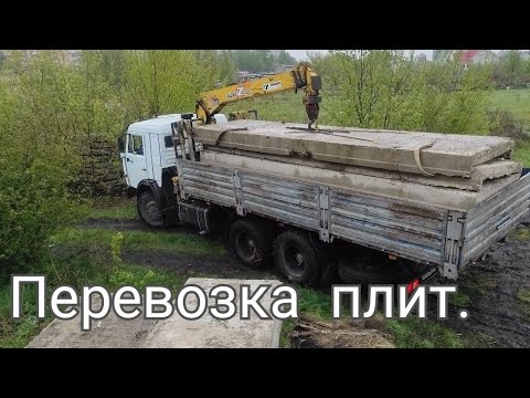 Видео: УСЛУГИ МАНИПУЛЯТОРА В ТАМБОВЕ! 8-999-770-69-29#работа#тамбов  #камаз#услуги#манипулятор#лайк