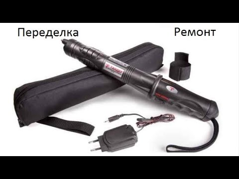 Видео: ГЮРЗА ТАНДЕР К.111 (переделка, ремонт)