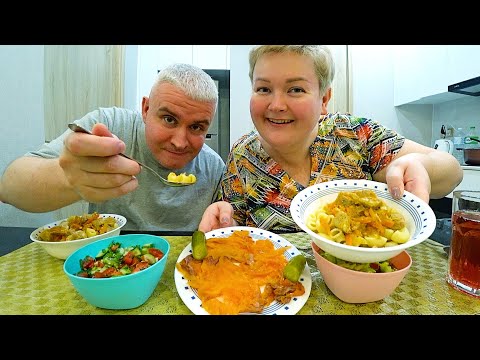 Видео: Мукбанг Таиланд для ЛЕНИВЫХ, мы тут как ДОМА!) САМИ приготовили домашний ужин! Гуляшь и красная рыба