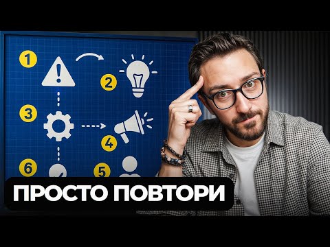 Видео: Я бы сделал ЭТО, если бы начинал сетевой бизнес с нуля