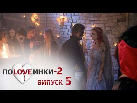 Видео: Половинки - Сезон 2 - Выпуск 5 - 20.09.2016