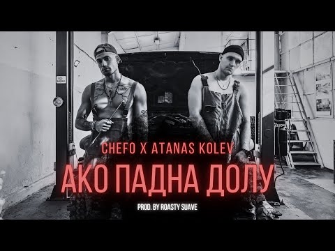 Видео: CHEFO x ATANAS KOLEV - АКО ПАДНА ДОЛУ / AKO PADNA DOLU [Official Video]