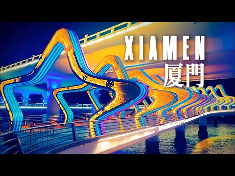 Видео: [4K]Сямэнь,Китай:очаровательный прибрежный город — исследуйте остров Гуланъюй и улицу в стиле Наньян