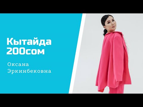 Видео: Распаковка с Китая шок цены