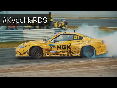 Видео: Первый Этап RDS 2017. Moscow Raceway. #КурсНаRDS + Конкурс