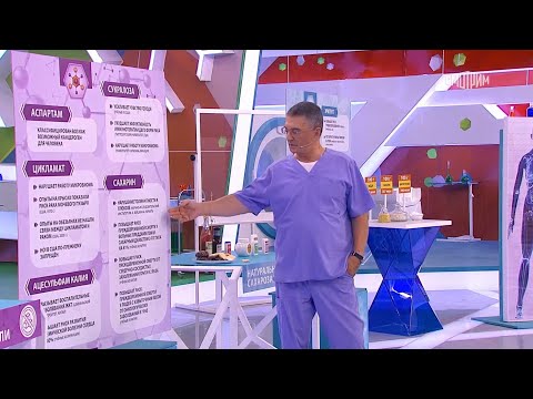 Видео: О самом главном. Выпуск от 28.10.2025