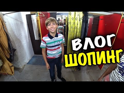 Видео: ОДЕЛ КОСТЮ НА 1000 РУБЛЕЙ! ШОПИНГ!