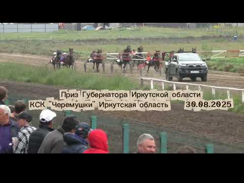 Видео: 28 сентября 2025 г.