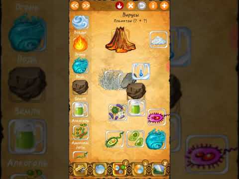 Видео: Алхимия классик прохождение