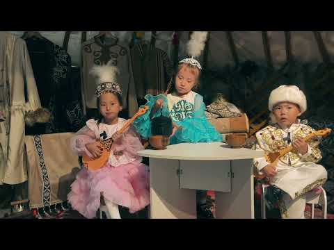 Видео: «Өнерлі бала» байкауы.
