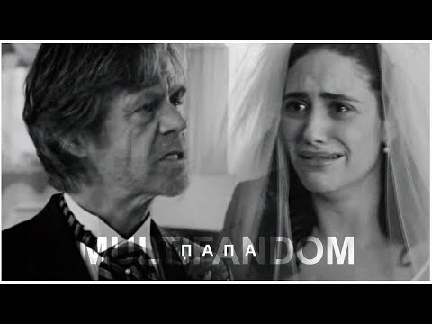 Видео: ►Multifandom || папа