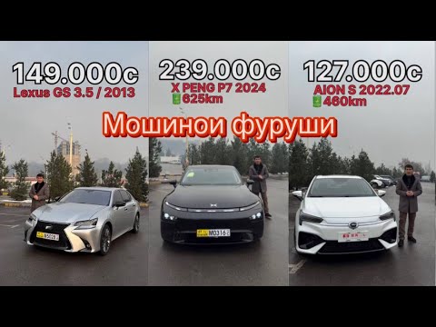 Видео: СРОЧНО ФУРУШИ УСПЕТ КНЕН КИ Я РУЗДА МЕХАРАНШОН