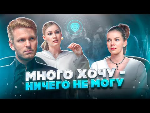 Видео: Как доводить дела до конца. Перепрошивка состояния вживую | Хохловы дело говорят