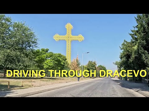 Видео: ВОЗЕЊЕ НИЗ ДРАЧЕВО | VOZENJE NIZ DRACEVO | DRIVING THROUGH DRACEVO