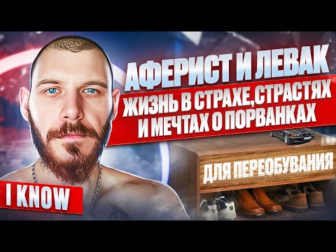 Видео: Олег I Know - Отец Воздержания ! Интервью