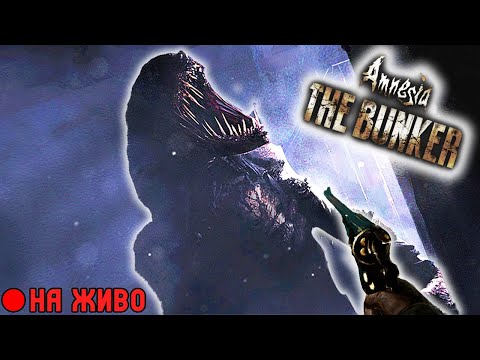 Видео: Днес...ЩЕ СЕ КРЕЩИ (RAGEQUIT)