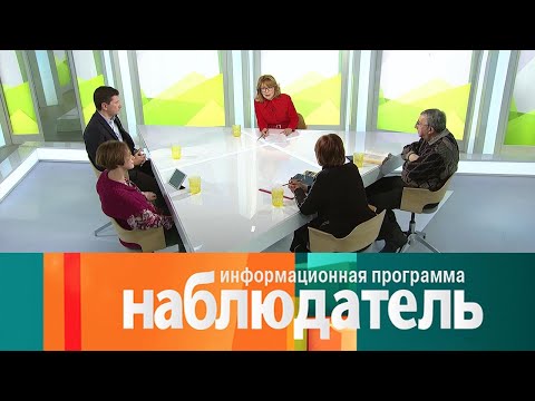 Видео: Вирджиния Вульф. Жизнь в потоке сознания. Наблюдатель @SMOTRIM_KULTURA