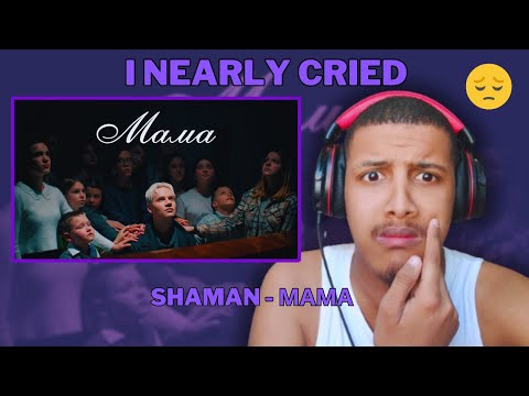 Видео: I NEARLY CRIED ! || SHAMAN - МАМА (Премьера клипа 2024) || REACTION
