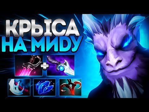 Видео: КРЫСА НА МИДЕ? РИКИ МАРТИН 7.37 Имба Не Контрится🔥RIKI DOTA 2