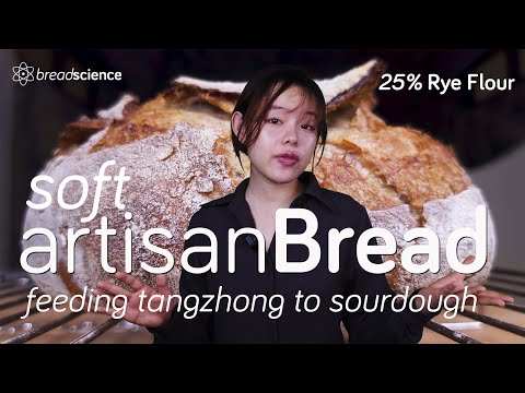 Видео: Идеальный мягкий ремесленный хлеб с ржаным хлебом и танчжуном | Кормление закваской с танчжуном