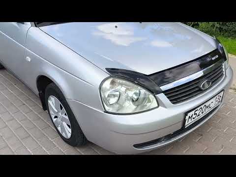 Видео: Приора 2007 год, ПЕРЕВАРЕНА, состояние на 5 баллов. Воронеж. цена 290.000 #auto #automobile