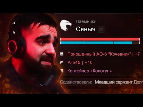 Видео: STALCRAFT МЕНЯ ПОБЕДИЛ! МНЕ НУЖЕН ОТДЫХ...