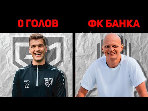 Видео: Топ-5 ХУДШИХ ТРАНСФЕРОВ в медиалиге в этом сезоне