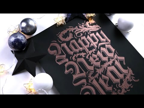 Видео: Новогодняя открытка, леттеринг на основе готики