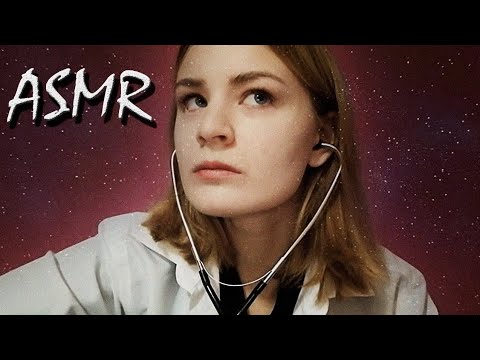 Видео: АСМР КосмоВрач решает конфликт между звездой и планетой в корыстных целях