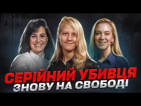 Видео: Барбі та Кен — МОНСТРИ. Кохання, підвал і відеокамера