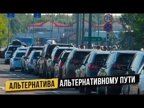 Видео: Альтернатива кругосветки или как доставить купленный автомобиль из Германии покупателю