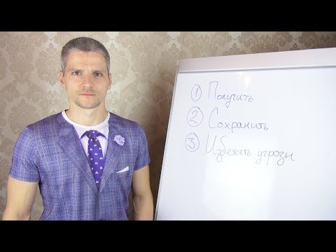 Видео: Почему люди вас не слушают