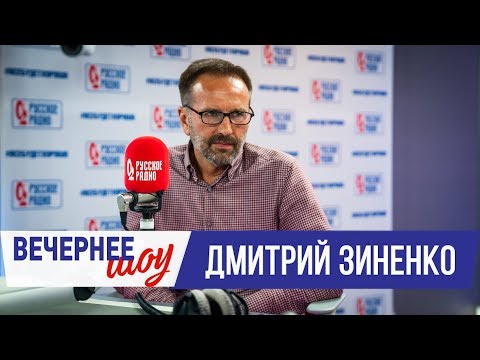 Видео: Дмитрий Зиненко в Вечернем шоу с Аллой Довлатовой / О бесплатной и платной медицине и нейрохирургии