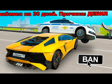 Видео: 😂 ОН НЕ ЗНАЛ ЧТО Я АДМИН в GTA RADMIR RP