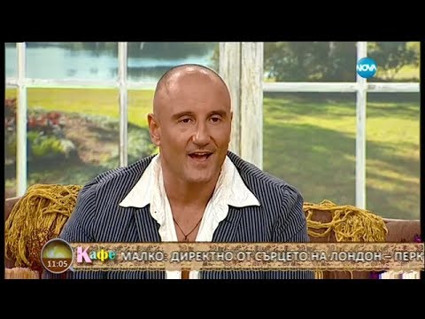 Видео: "На кафе" с Кирил Вълчев - Скалата (04.07.2017)