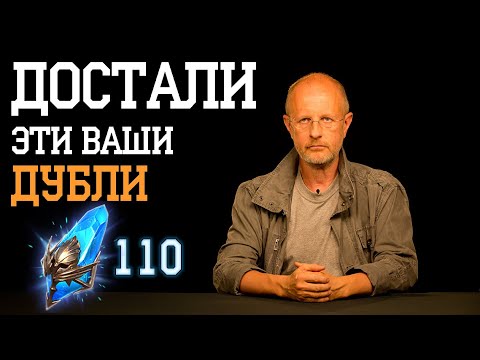 Видео: ОТКРЫТИЕ СИНИХ ОСКОЛКОВ | ОТВРАТИТЕЛЬНОЕ Х2 | Raid  Shadow Legends