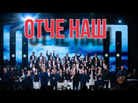 Видео: Отче наш NTWORSHIP,«Новый Завет», Пермь SokolovBrothers , РэпЦентр @ntworship3631  @SokolovBrothers 
