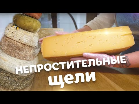Видео: ПЬЯНЫЕ ГОЛОВЫ. НЕПРОСТИТЕЛЬНЫЕ ЩЕЛИ